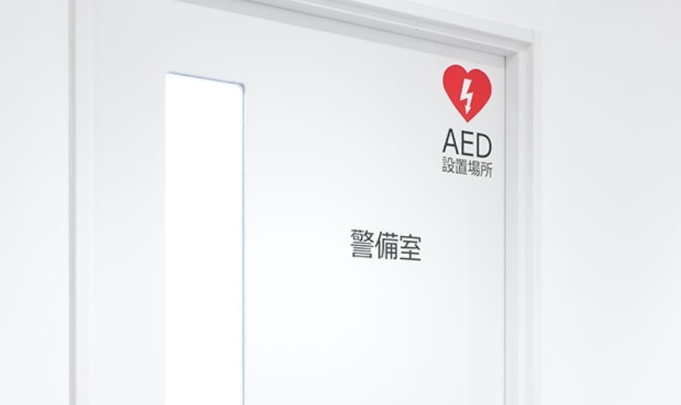 AED